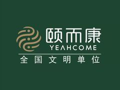 -颐而康·按摩·艾灸·足疗(南岸晶都店)
