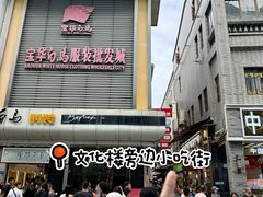 -星满杯TEAFUL(罗湖东门店)