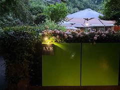 -三嚥阁 La Villa Restaurant