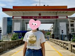 -图们国门景区