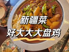 -那拉提之疆·新疆菜(美院店)