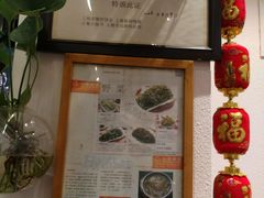 -白家餐厅(徐家汇店)