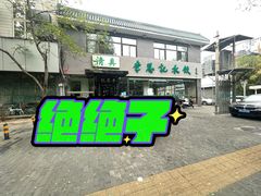 -李恩记清真水饺(北电大厦店)