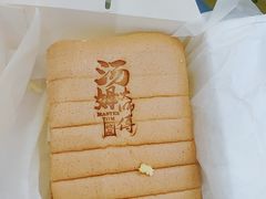 原汁原味蛋糕-汤姆大师傅鲜香牛肉饼(深圳保利文化广场店)