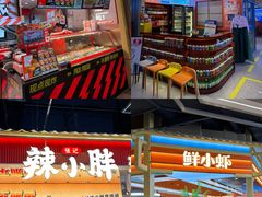 -铜锣湾国际购物中心