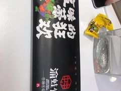 -渝蛙馆(新百店)