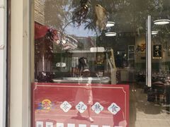 -苓记南京鸭血粉丝.皮肚面(县东巷店)