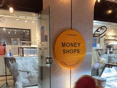 -Money Shops(愚园路店)
