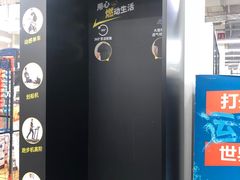 -迪卡侬(香炉礁店)