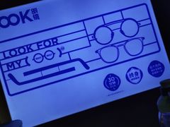 -LOOK眼镜·蔡司依视路配镜(宝山万达店)