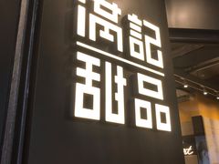 -物美大卖场(玉蜓桥店)