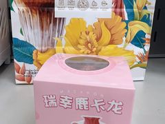 -瑞幸咖啡(中环国际广场店)