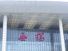 -栗酥饼(南长街店)