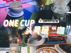 -289艺术PARK