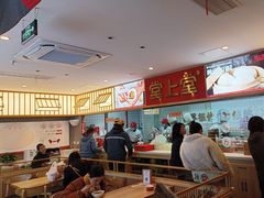 -堂上堂(益民街店)