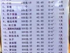 -哈尔滨秋林食品有限责任公司(秋林公司店)