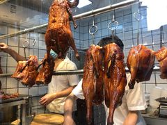 -永兴烧腊
