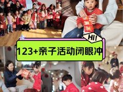 -123+智汇成长中心(保利时光里中心)