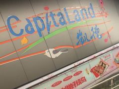 -凯德广场(武胜路店)