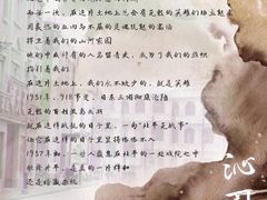 -鑫梦桌游谋杀之谜剧本杀俱乐部(联合商厦店)