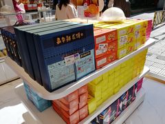 -嘉华鲜花饼·现烤(昆明老街店)