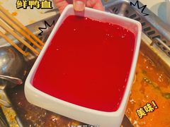 海底捞鸭血-海底捞火锅(枫蓝国际购物中心店)