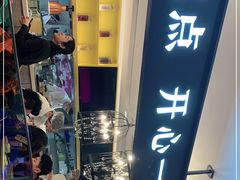 -蔡澜点心·粤菜(西单大悦城店)