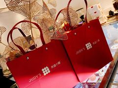 -朱迪小铺.半糖奶油蛋糕(海汇港店)