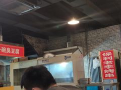 -路边摊