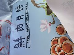 -光明邨大酒家(淮海路店)