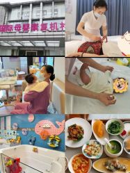 -馨月汇·一悦馨香月子中心(前滩店)