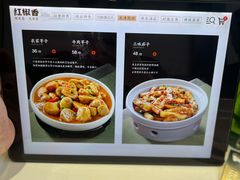 -红椒香·闽北光泽菜·宴请聚会(奥体店)