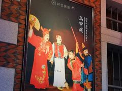 -晋江五店市传统文化旅游区