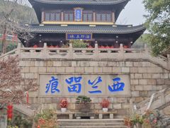 -无锡惠山寺