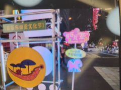 -福田卓悦INTOWN购物中心