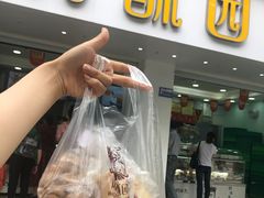 -闻酥园(青羊区人民中路店)