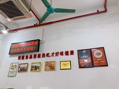 -南记食粥坊·宵夜大排档(莲花店)