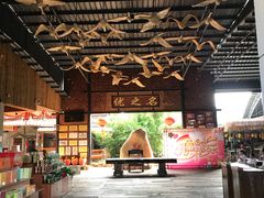 -优之名鹅城
