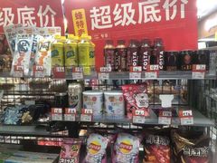 -便利蜂(第三置业大厦店)