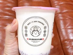 吃米酸奶-我是酸奶君(壹方城店)