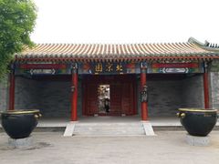 -武清南湖绿博园