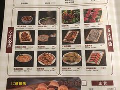 -重庆古老火锅