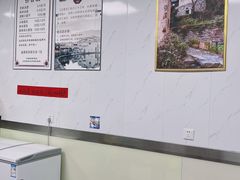 大堂-古徽州馄饨店(宝安路店)