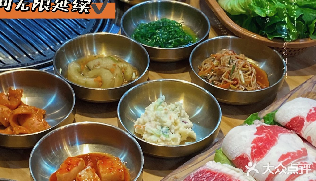 广州探店|性价比超高的韩式烤肉店千万别错过‼️