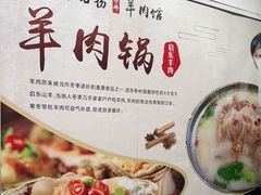 -茸梅路右拐龙虾-农家菜(松江店)