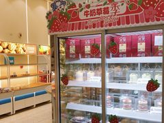 -心乐生活新鲜屋(星海广场店)