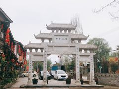 -海窝子古镇