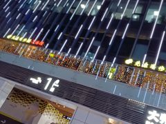 -HALO广场(梨园路店)