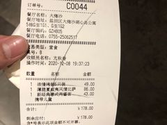 -必胜客(大梅沙8号仓店)