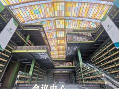 -中国天府农业博览园